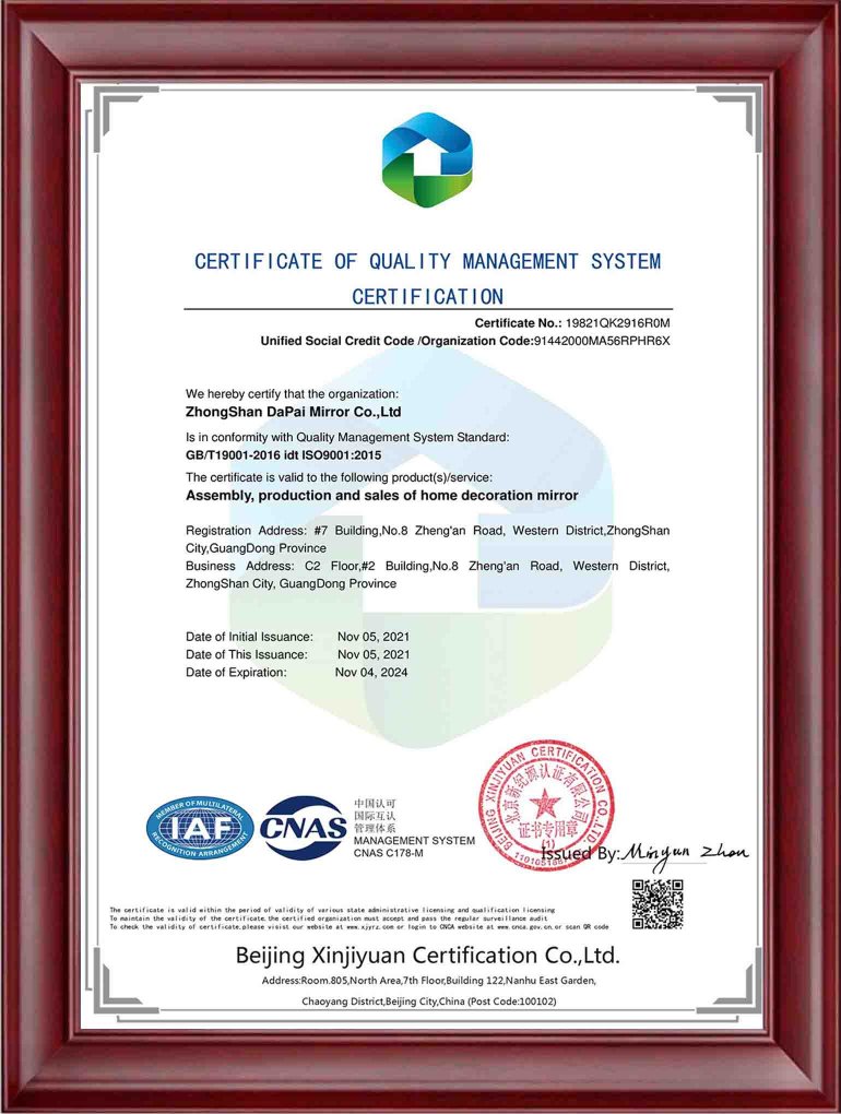 ISO9001