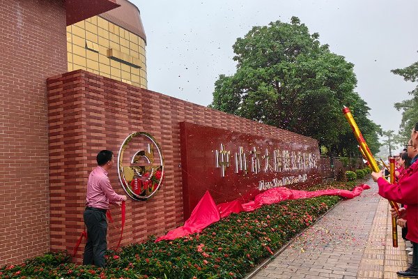 JYD Mirror and DAPAI Mirror Unveil New Chapter at Zhongshan Industrial Park: A Joint Endeavor in LED Mirror Manufacturing