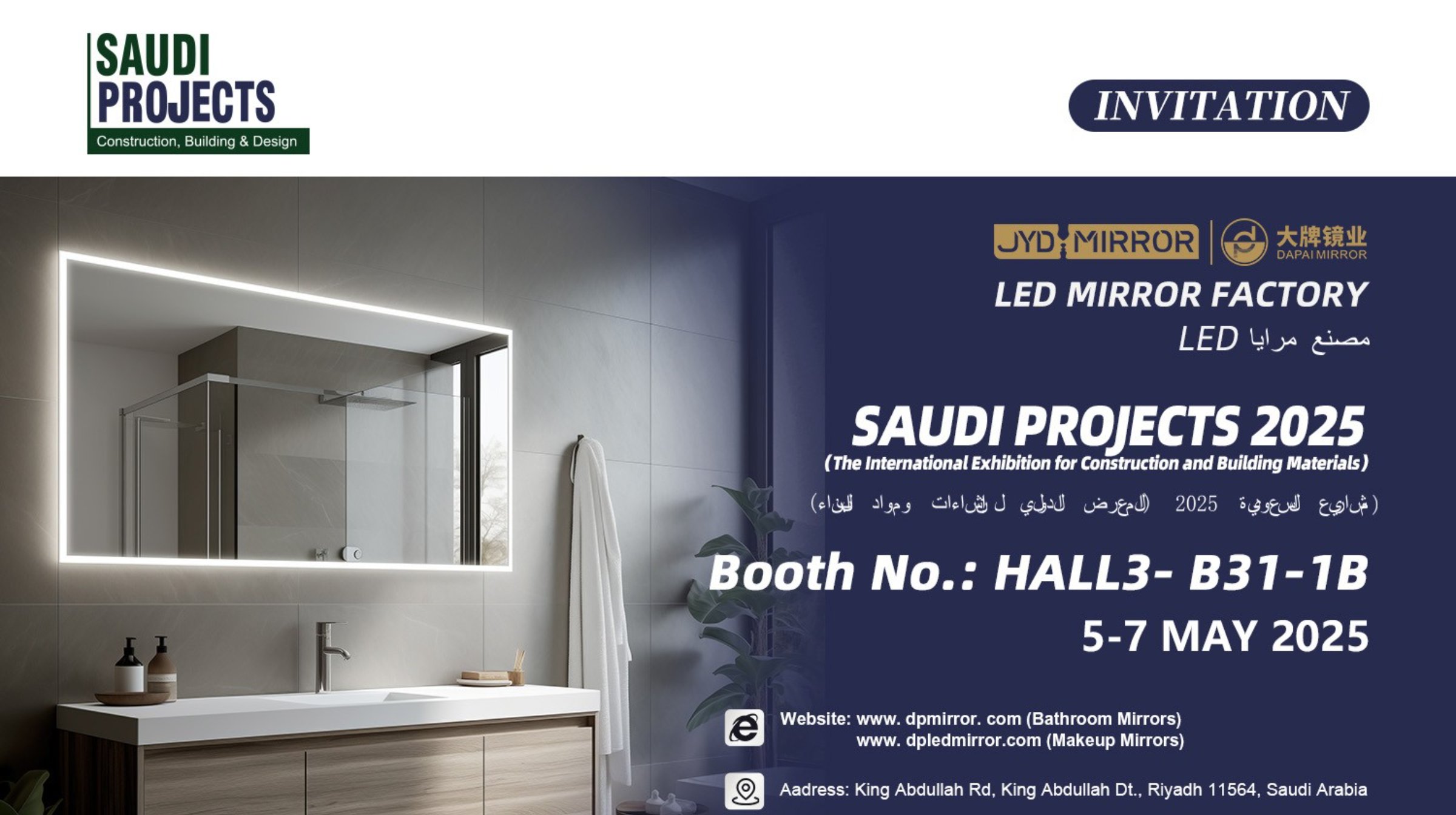 Meet DAPAI Mirror at SAUDI PROJECTS 2025